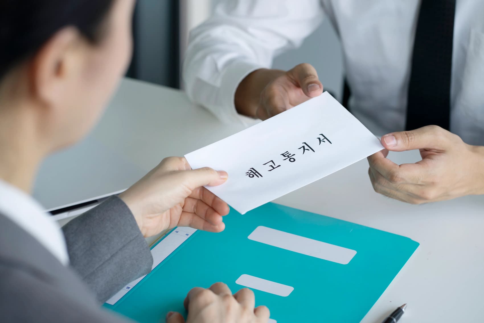 해고무효 확인 판결 효력 복직