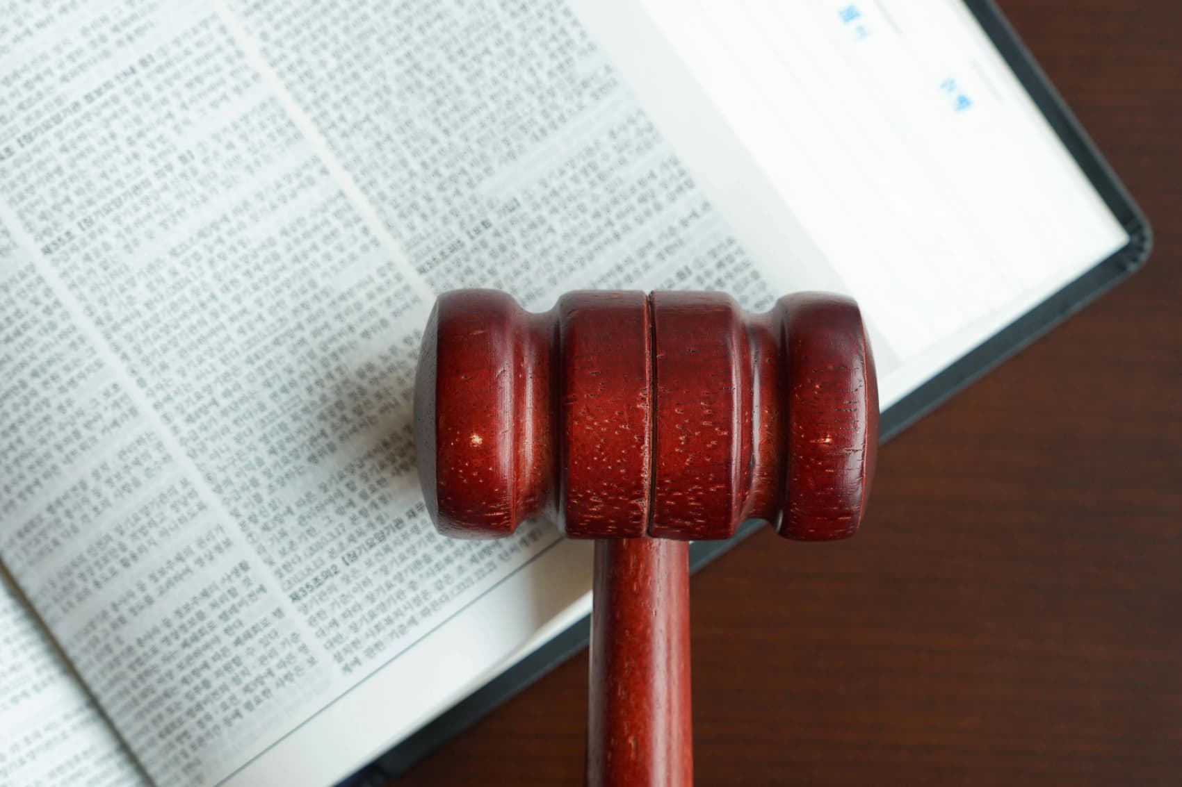 유권해석 법적용기준 관계부처회신 법령상요건 규정해석검토