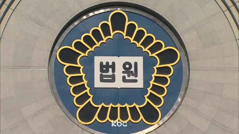 근무 중 손가락 절단된 노동자, 대표 상대 손배소 냈지만 '패소'