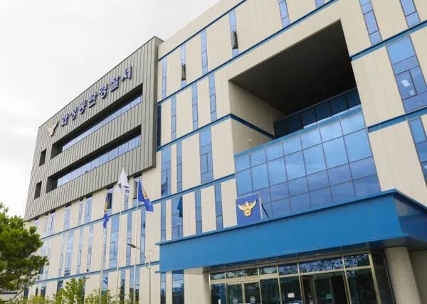 신혼특공 당첨 후 '유형 바꿔치기'?…주택법 위반 30대 '무혐의'