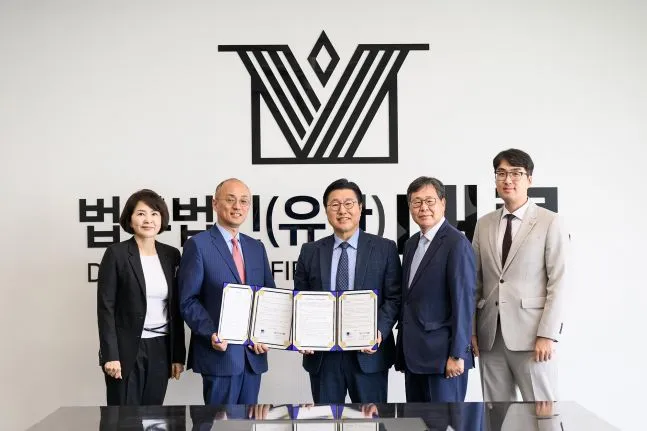 법무법인 대륜, K&Y 회계법인과 MOU…국제 조세·규제 대응