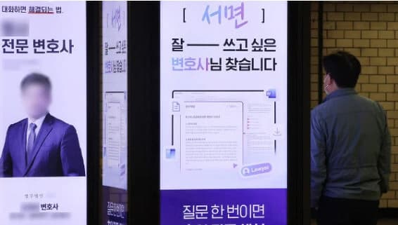 일주일 걸릴 기록 검토, AI는 1시간…“저연차 변호사 20명 쓴 효과”