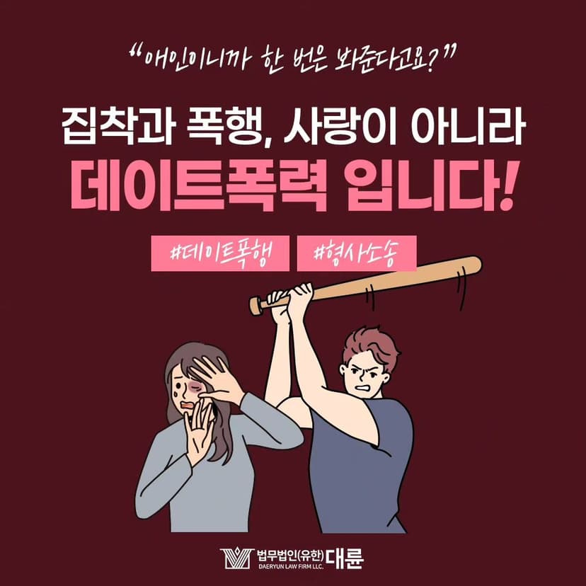 인스타그램