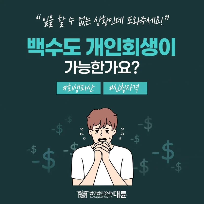 인스타그램