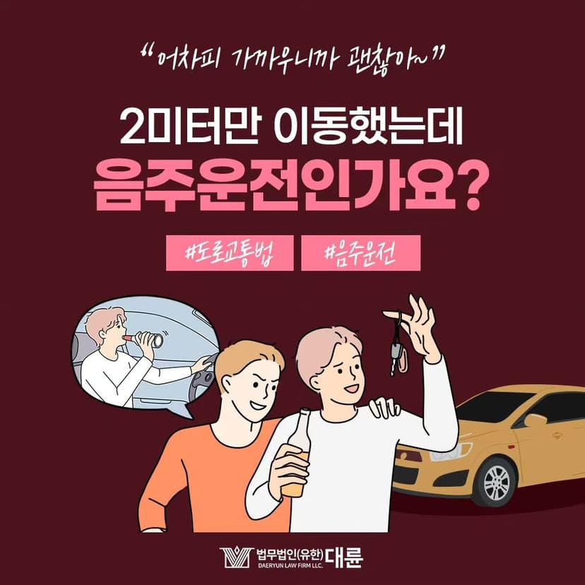 인스타그램