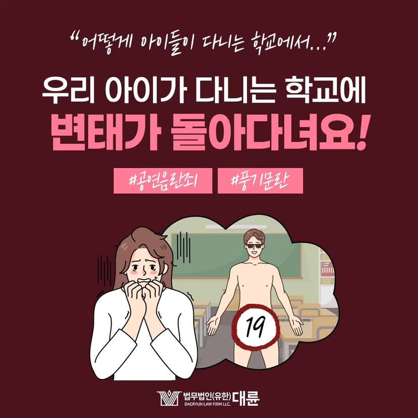 인스타그램