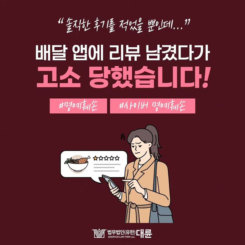 인스타그램