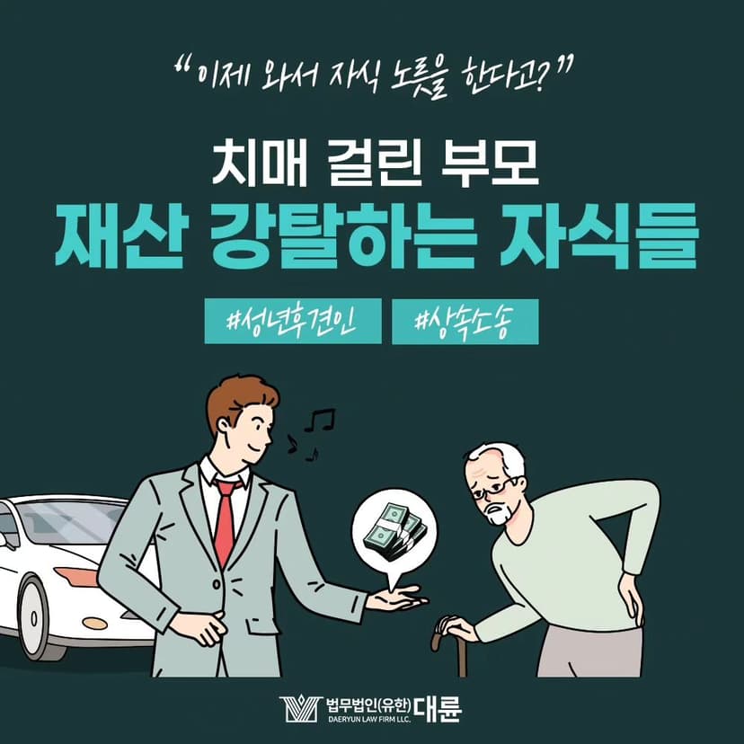 인스타그램