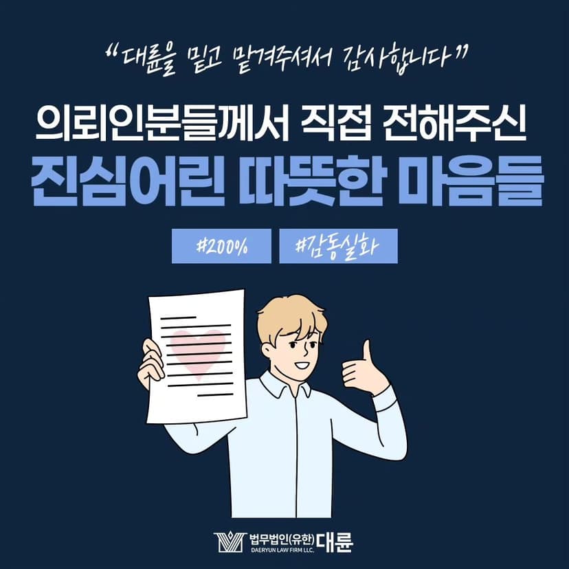 인스타그램