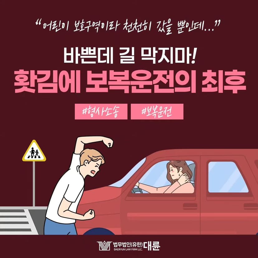 인스타그램