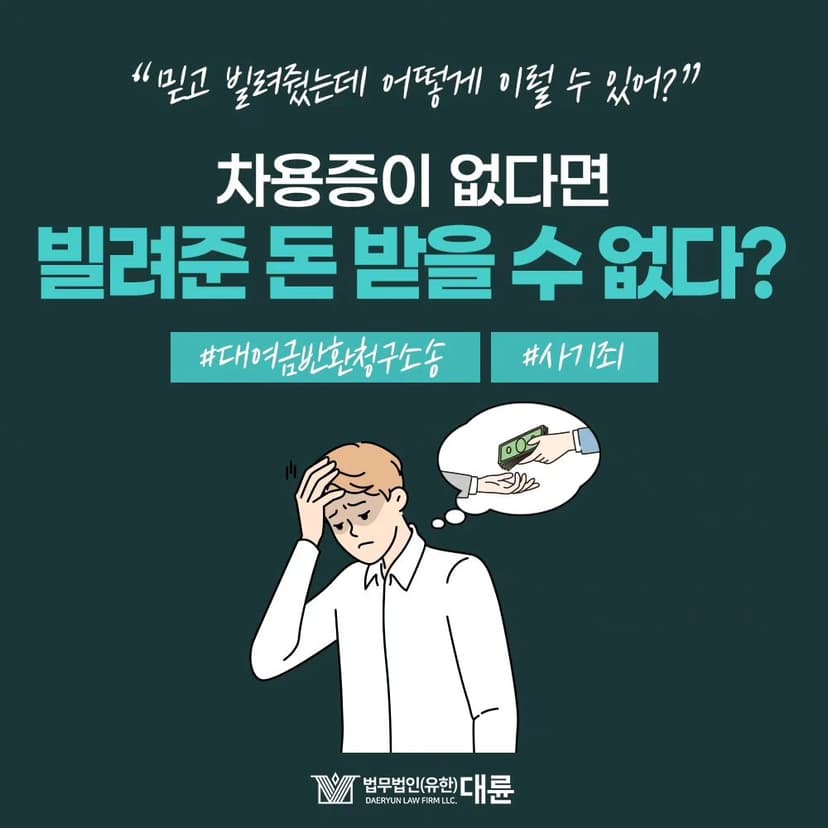 인스타그램