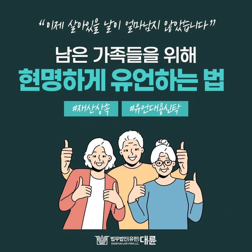 인스타그램