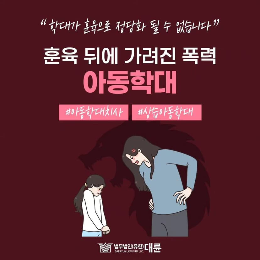 인스타그램