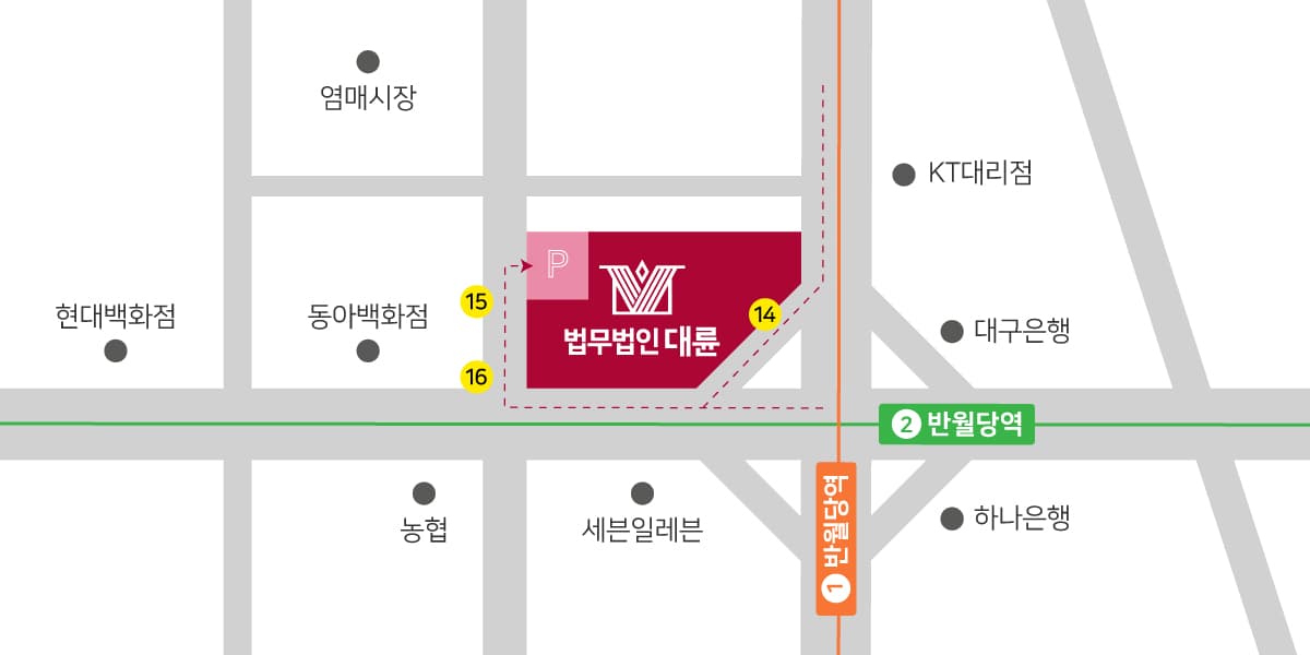 대구 분사무소(대구법무법인) 오시는길 약도