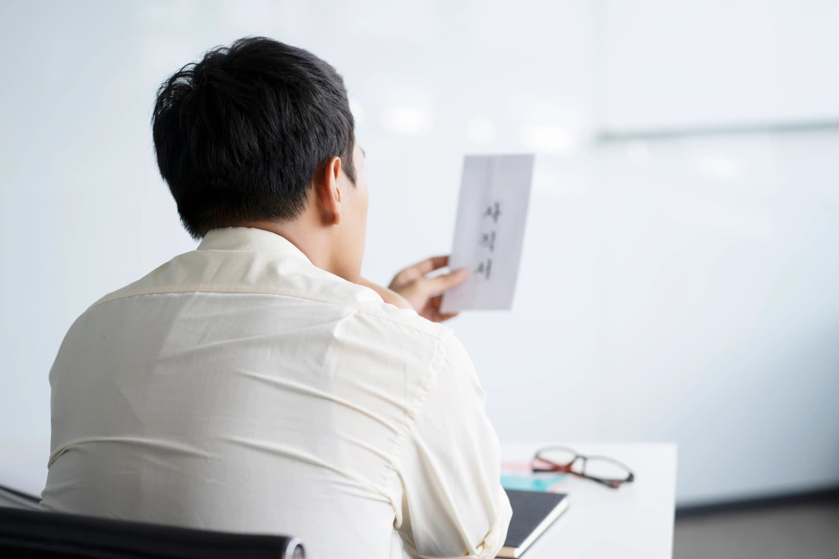 직장내폭력 정의 내용 법률 정보